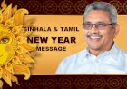 Sinhala & Tamil New Year Message from the President of Sri Lanka