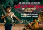 Bullet Proof Children - Film
