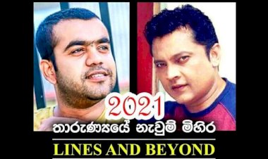 අපේ ලේ හරි හයියයි - Janaka Kumbukage interviews Soorya Dayaruwan -