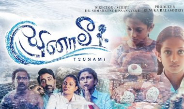 The Tsunami  -  Castle Hill