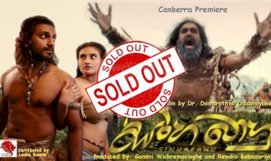 SINHABAHU - CANBERRA