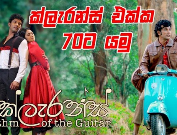 Sydney to Honour Sri Lankan Music Icon Clarence Wijewardena with Grand Film Tribute