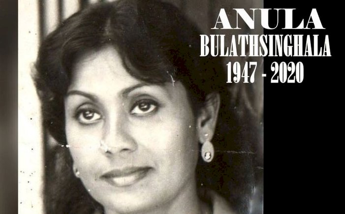 Veteran actress Anula Bulathsinhala passed away