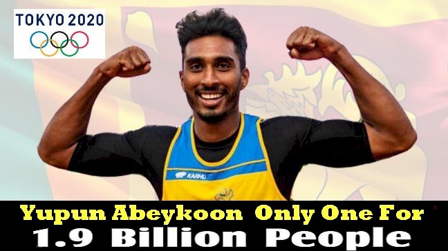Yupun Abeykoon the only Sri Lankan athlete to get direct qualification for Tokyo Olympics