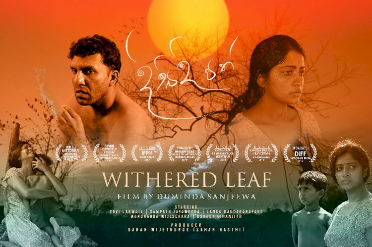 Withered Leaf “දිසිදි පත්”