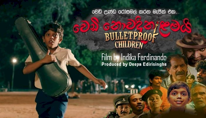 Bullet Proof Children - Film