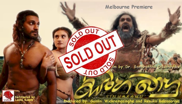 SINHABAHU - MELBOURNE