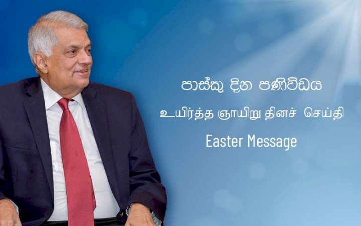 President Urges Unity and Resilience in Easter Message